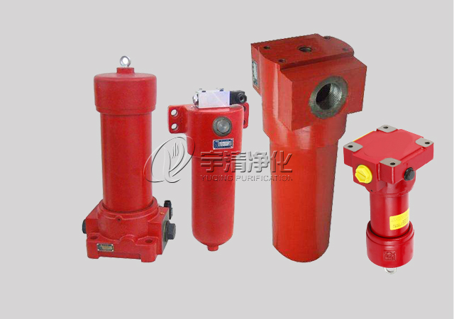 宇清ZU-H、QU-H系列壓力管路過濾器